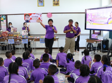 กิจกรรม &quot; 7 มิถุนายน วันสหกรณ์นักเรียน ” ประจำปี 2568 พารามิเตอร์รูปภาพ 11
